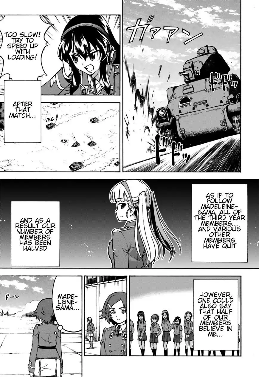 GIRLS und PANZER - Gekitou! Maginot-sen desu!! Chapter 4 31